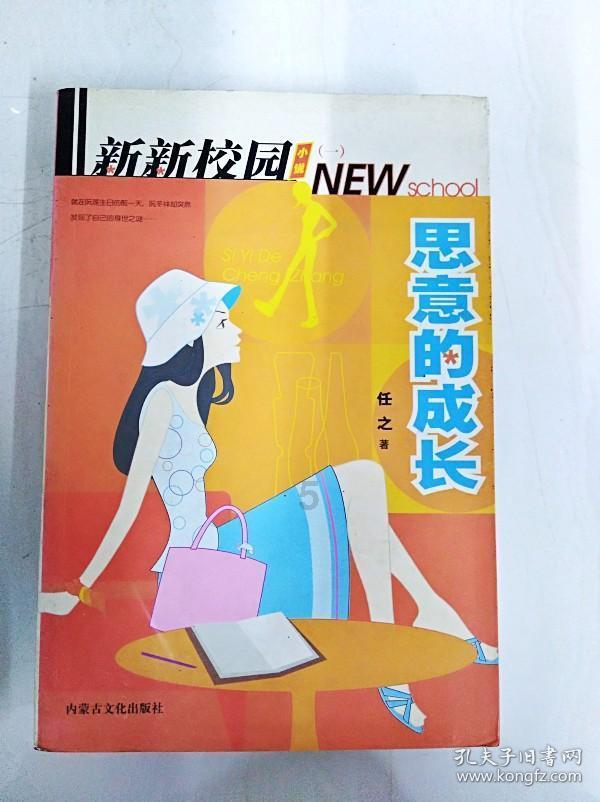月光影视